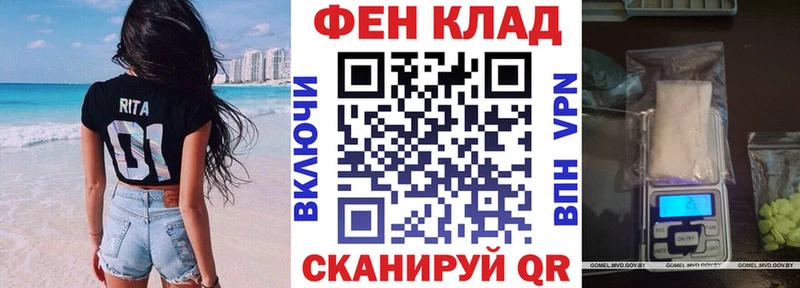 АМФ VHQ Черногорск