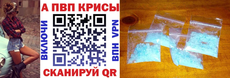 blacksprut tor  Черногорск  A PVP кристаллы 