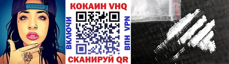 что такое   Черногорск  КОКАИН Эквадор 