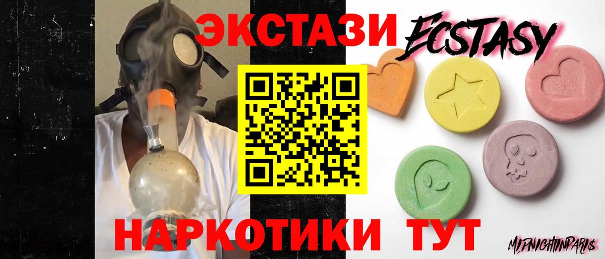 ЭКСТАЗИ louis Vuitton Черногорск