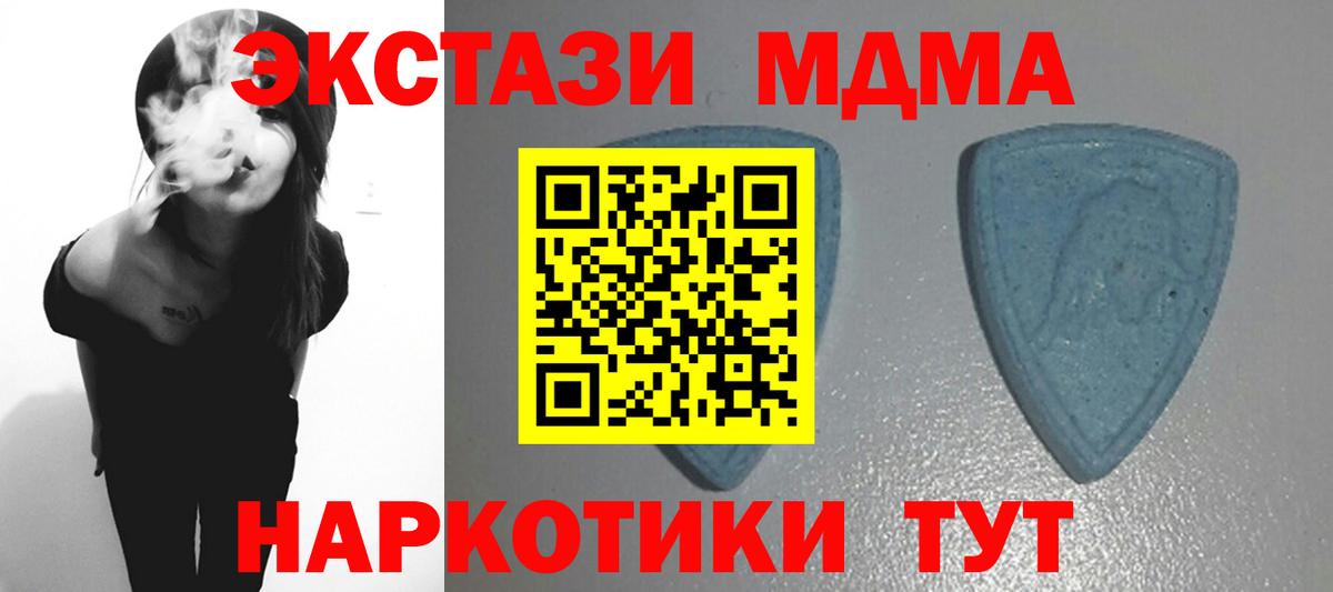 Ecstasy 300 mg  цены наркотик  Экстази 300 mg  ЭКСТАЗИ  Черногорск  Вход с VPN 