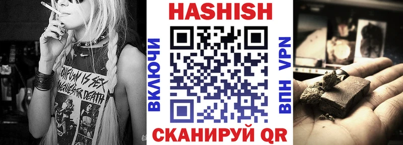 ГАШИШ гашик  Черногорск 