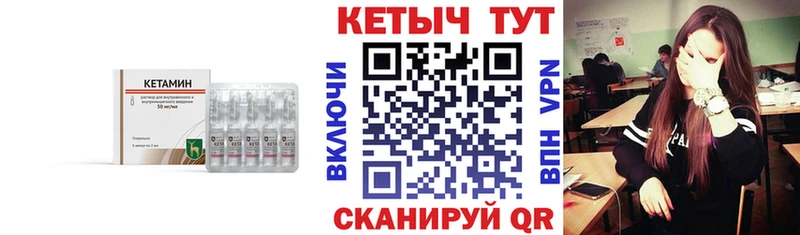 мориарти состав  Черногорск  КЕТАМИН VHQ  где купить  