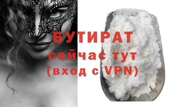 тгк Абинск