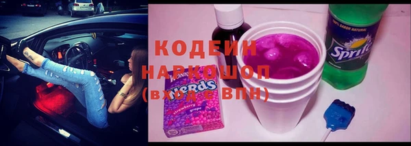 экстази Покачи