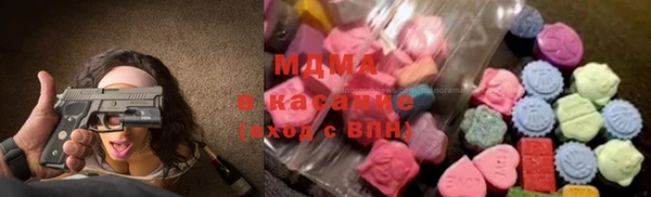 тгк Абинск