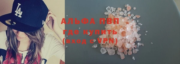 экстази Покачи