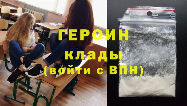 тгк Абинск