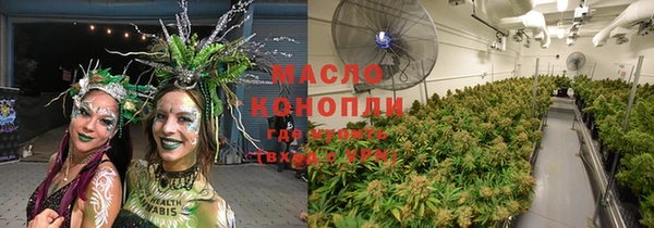 бутират Покровск
