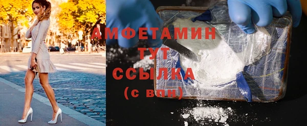 тгк Абинск