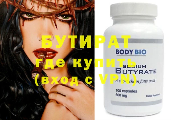 дмт Абдулино