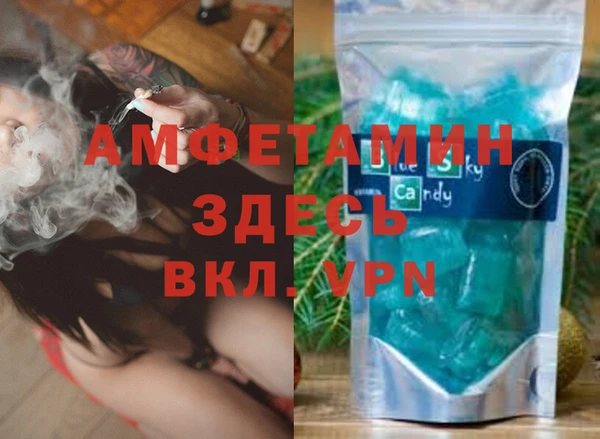 тгк Абинск