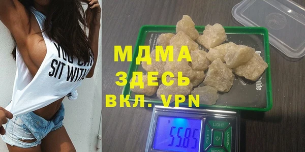 экстази Покачи
