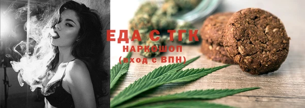 экстази Покачи