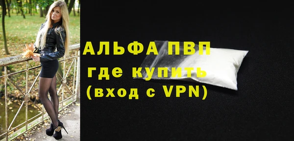 тгк Абинск
