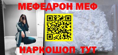 прущая мука Моздок