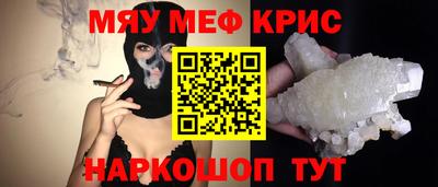 прущий лед Можга
