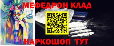 каннабис Можайск