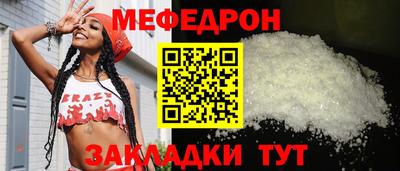 прущий лед Можга