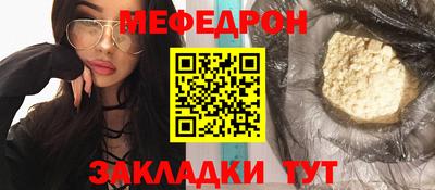 прущий лед Можга