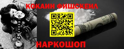 каннабис Можайск