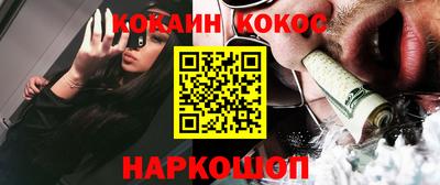 каннабис Можайск