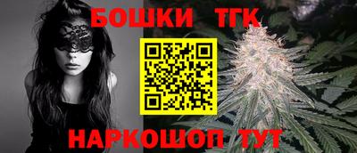 каннабис Можайск