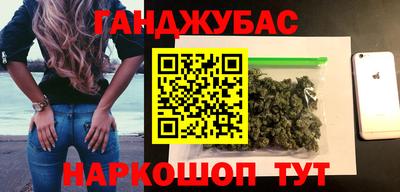 каннабис Можайск