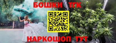 каннабис Можайск