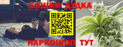 прущая мука Моздок