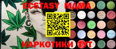 каннабис Можайск