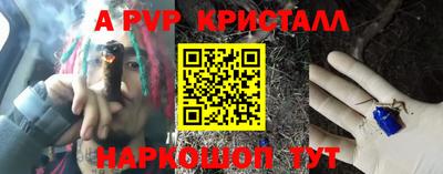 прущий лед Можга