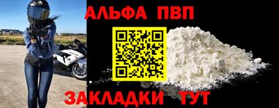 прущий лед Можга