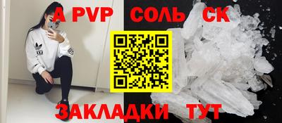 каннабис Можайск