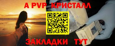 прущий лед Можга