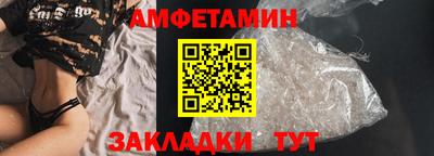 каннабис Можайск