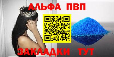 прущая мука Моздок