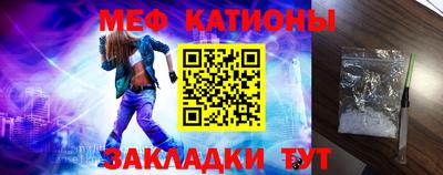 каннабис Можайск