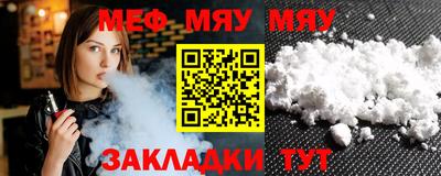 прущий лед Можга