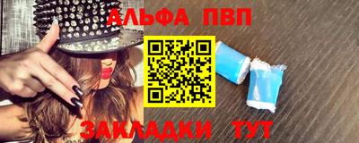 прущий лед Можга