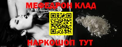 каннабис Можайск