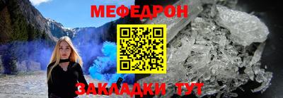 каннабис Можайск