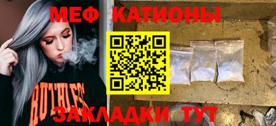 каннабис Можайск