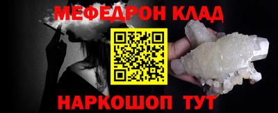 прущий лед Можга