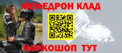 каннабис Можайск