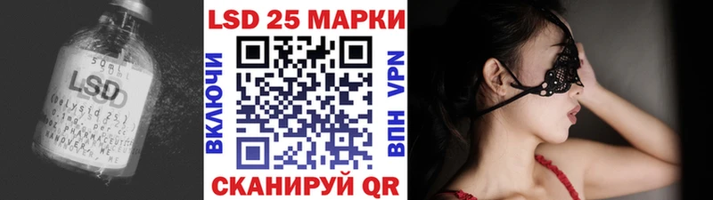 Лсд 25 экстази ecstasy  кракен сайт  Черногорск  купить наркоту 