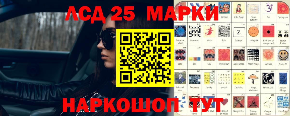 ЛСД экстази ecstasy Черногорск