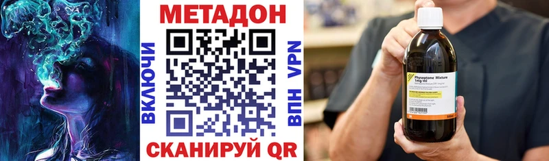 наркота  Черногорск  МЕТАДОН белоснежный 