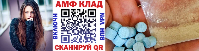 blacksprut вход Черногорск МЕТАМФЕТАМИН винт