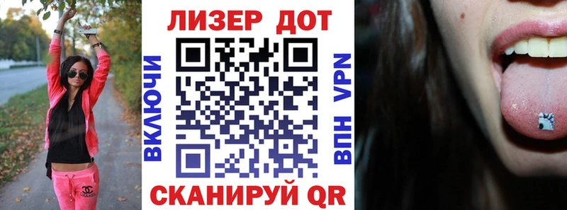Марки NBOMe 1,5мг  Черногорск 